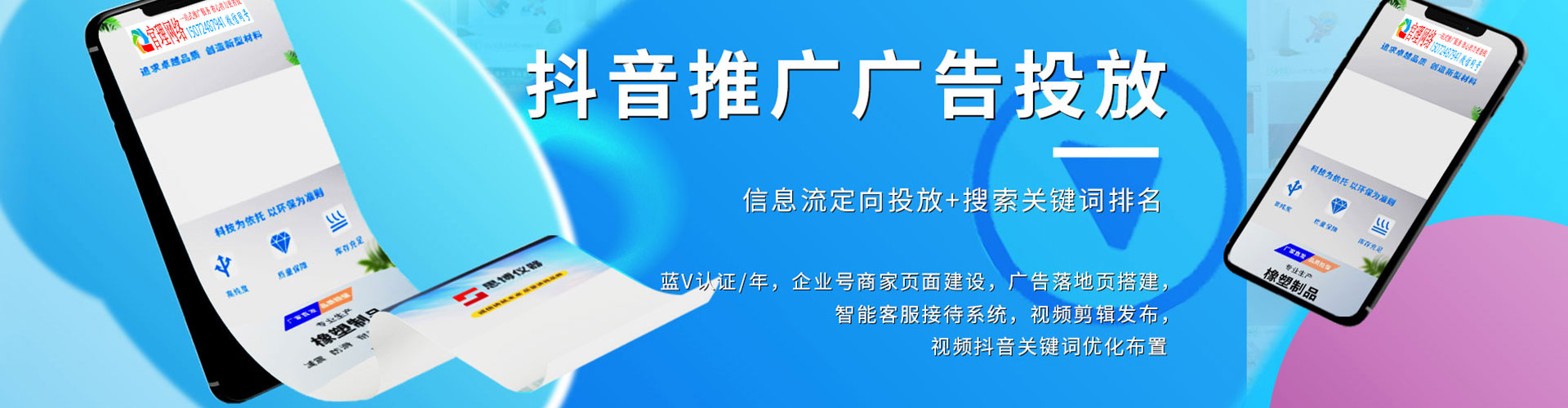 横峰百度推广费用